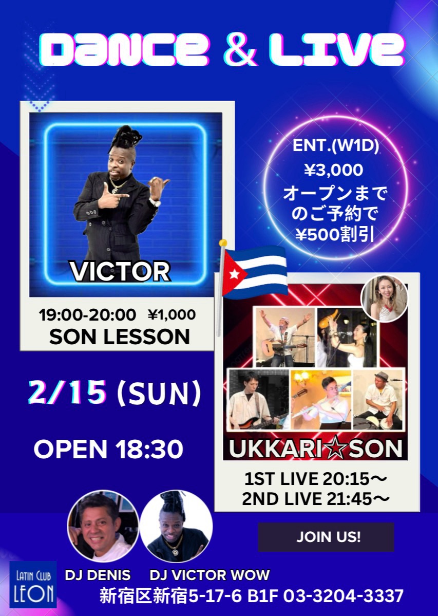 VICTOR & UKKARI☆SON 〜LIVE & DANCE PARTY 〜