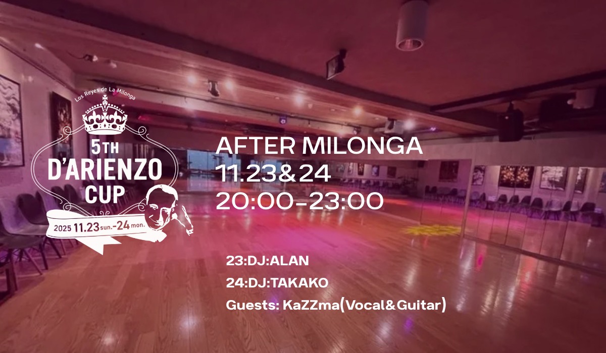 ダリエンソカップ アフターミロンガ (2days 23&24)