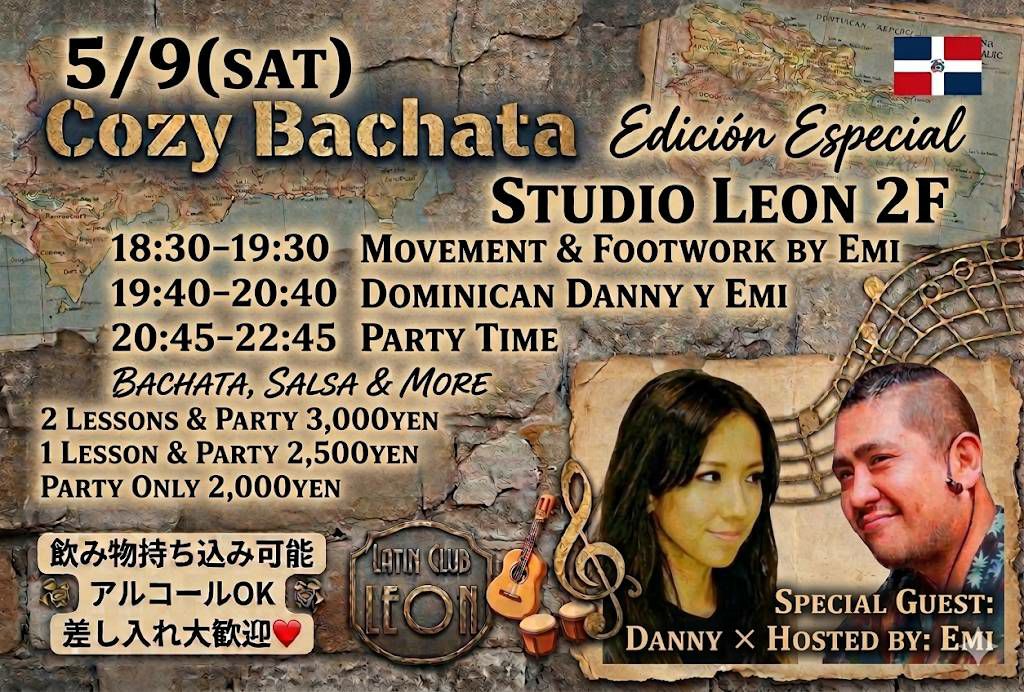 Cozy Bachata -Special Edition-