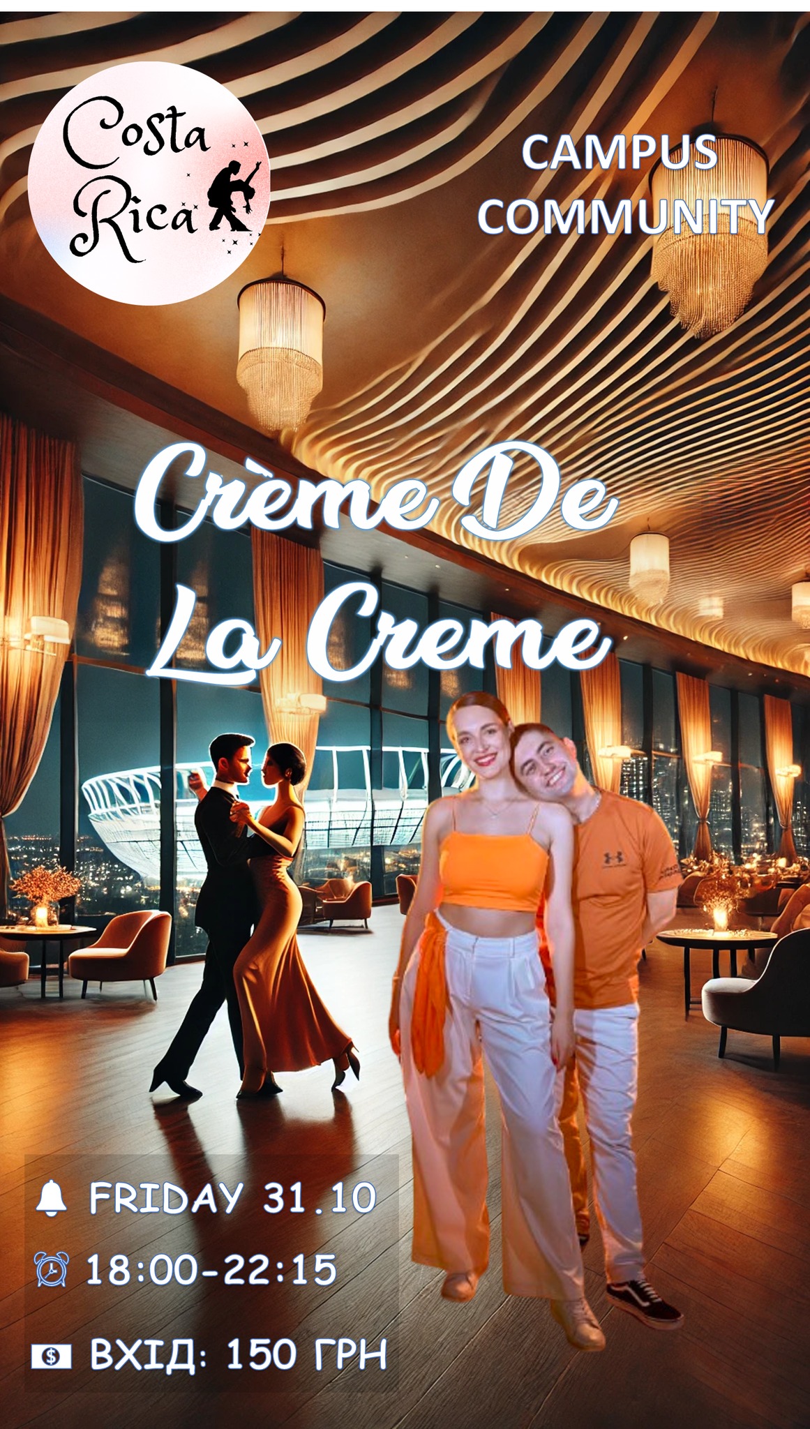 🔥Creme De La Creme🔥