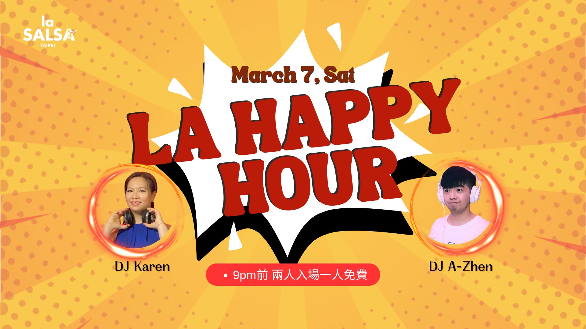 La Happy Hour Social 3月歡樂時光舞會