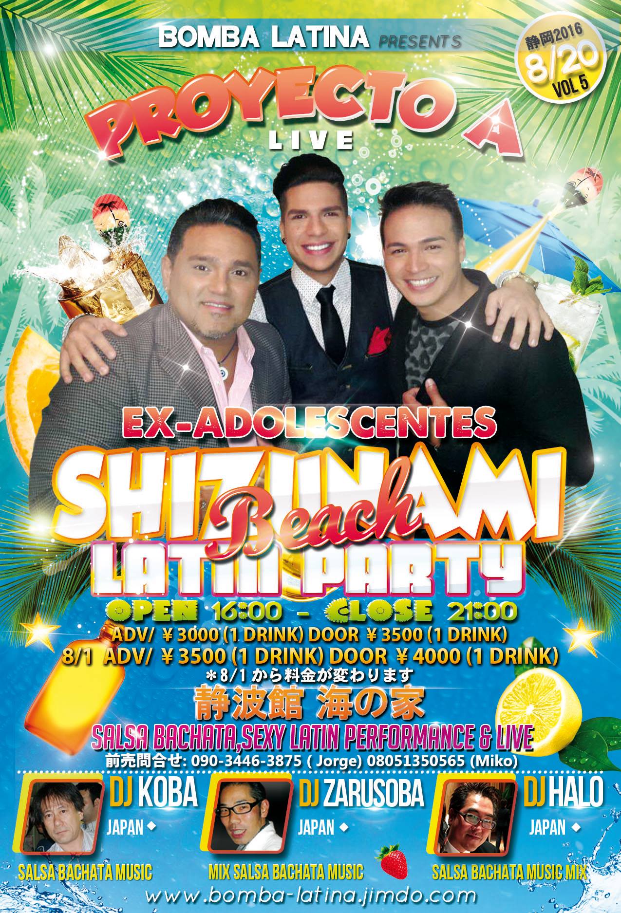 Shizunami Beach Latin Party 2016