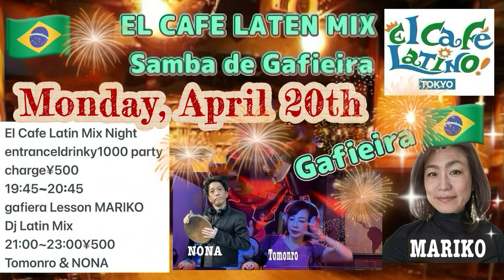 El Cafe Latin Mix Night✳︎Gariera