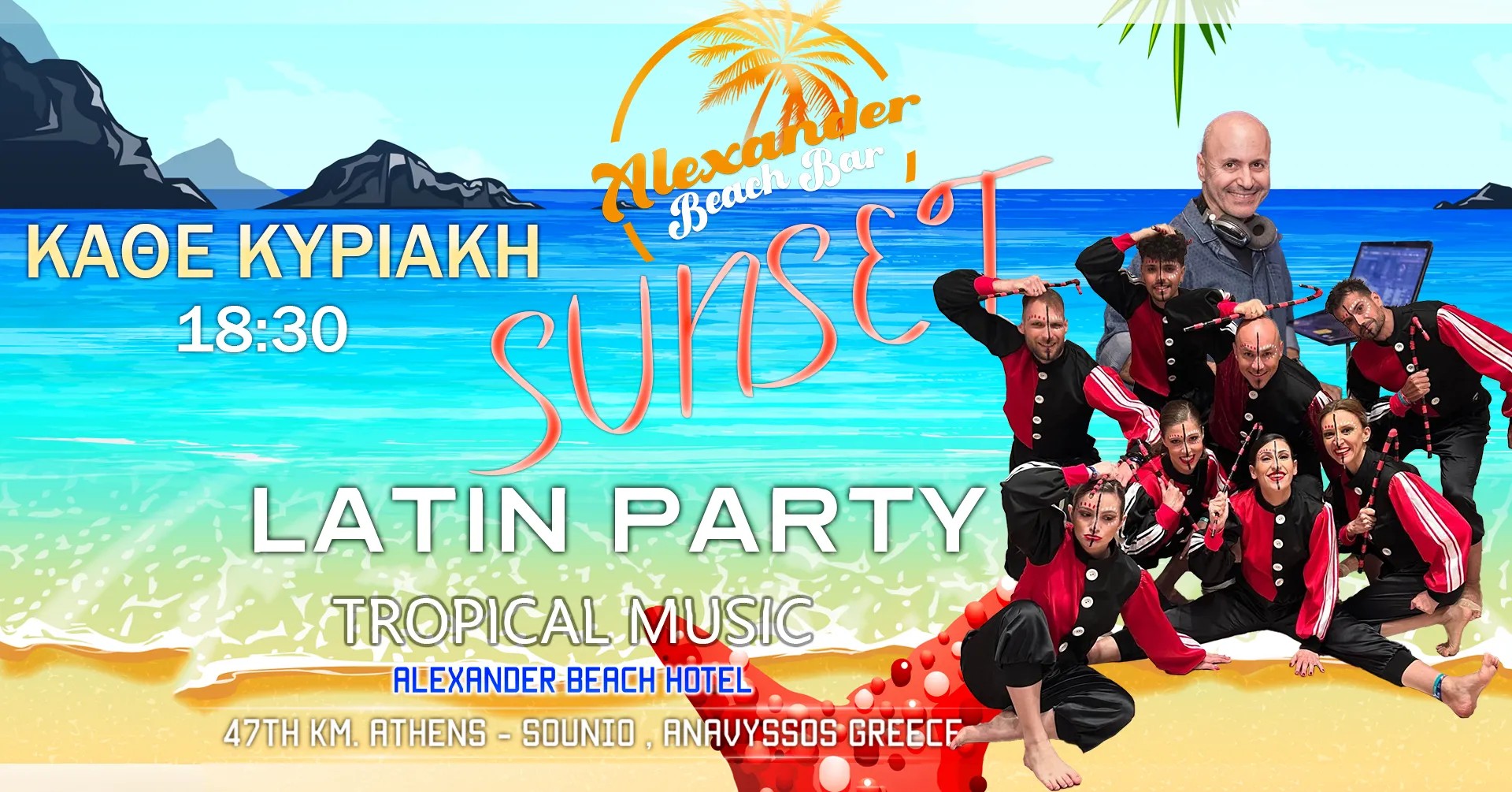 *Grand Opening* The Sunset • Beach Party