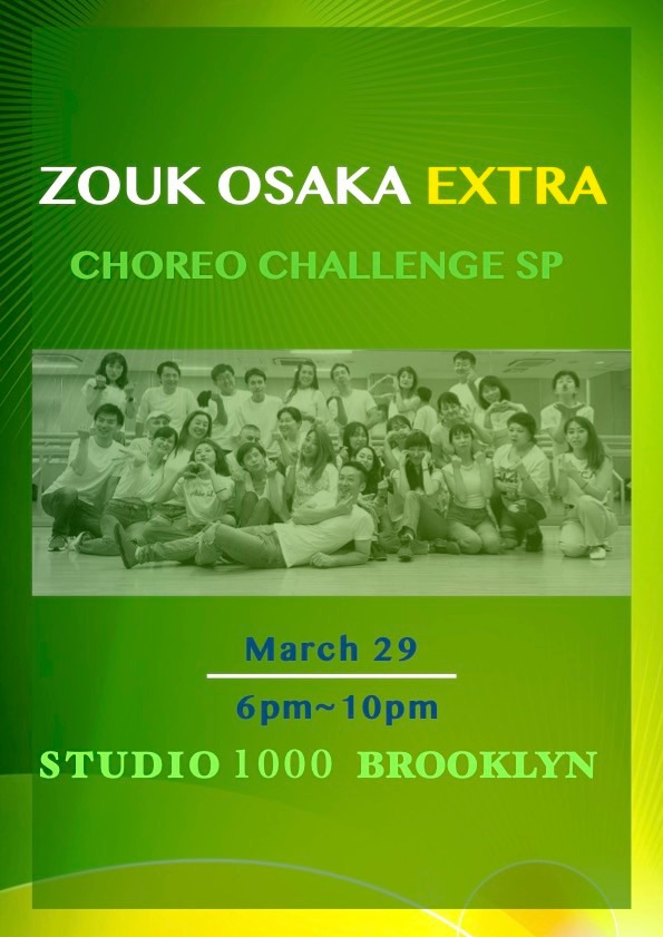 ZOUK OSAKA EXTRA ใ Choreo Challenge SP ใ