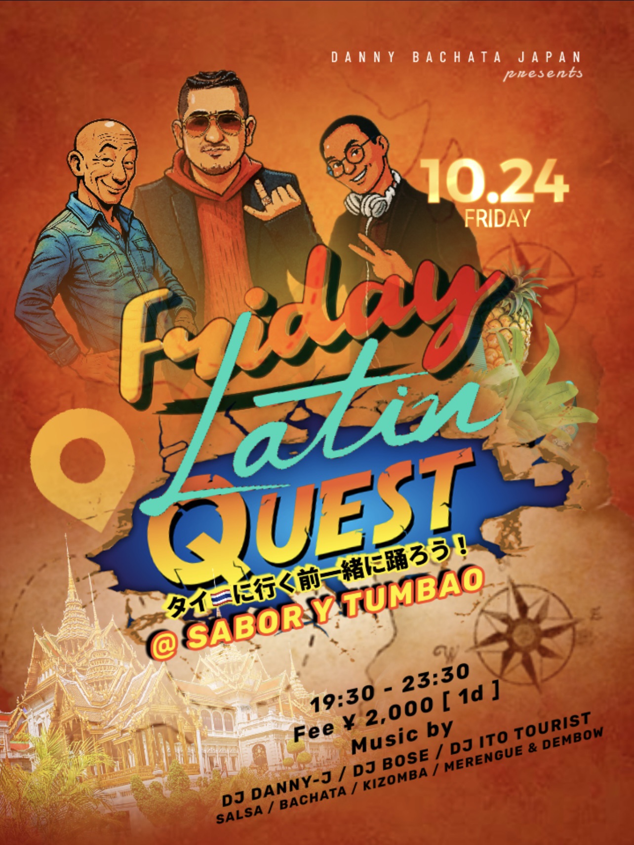 FRIDAY LATIN QUEST “タイに行く前に皆で踊ろう” @ SABOR & TUMBAO