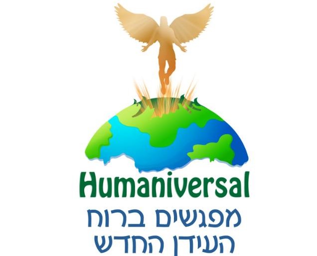 קייטנה מחזור ב'