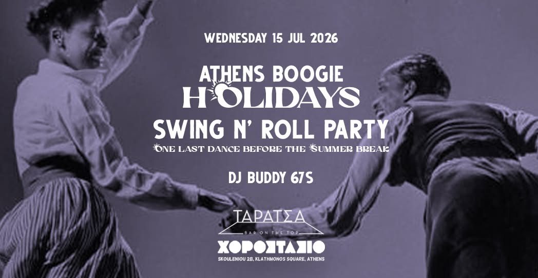 🌴 Athens Boogie Holiday Swing n’ Roll Party 🌴