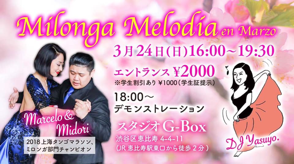 Milonga Melodía en Marzo