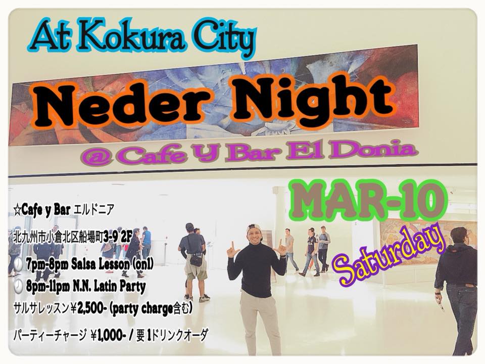 Neder Night Kokura