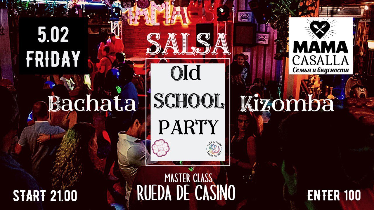 Old School dance party