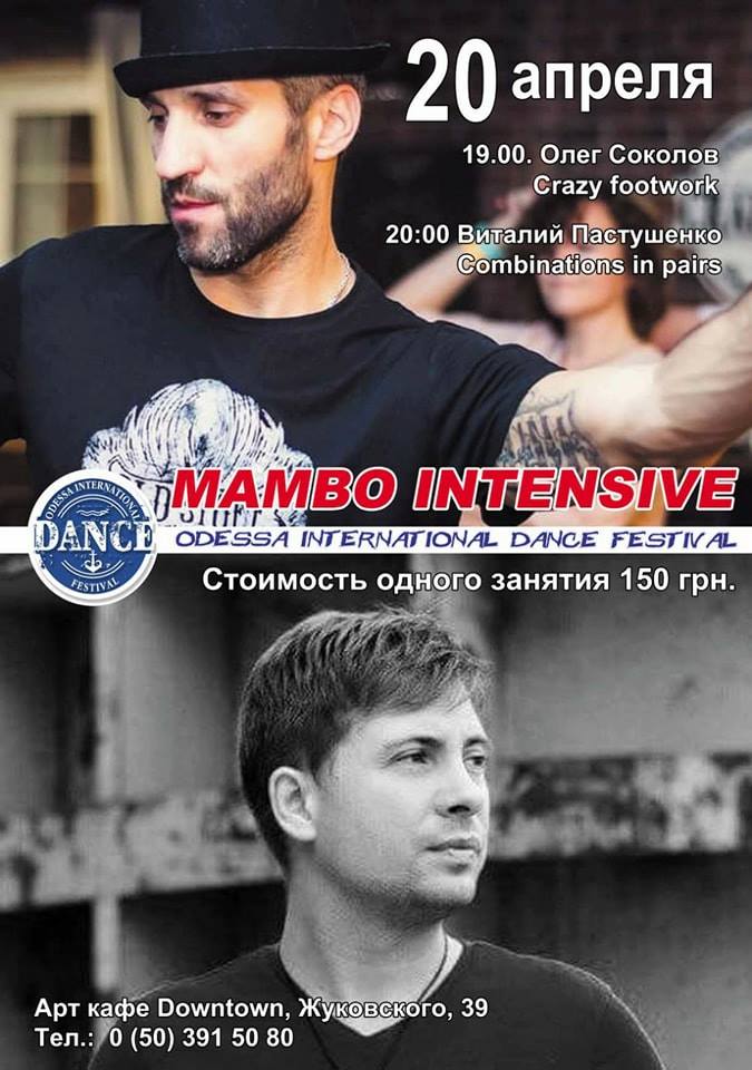OIDF 2018 Promo Party and Mambo intensive with Oleg and Vitaliy