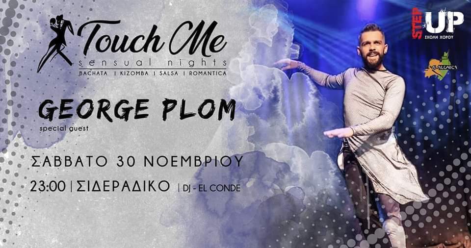 "Touch Me " Project Event