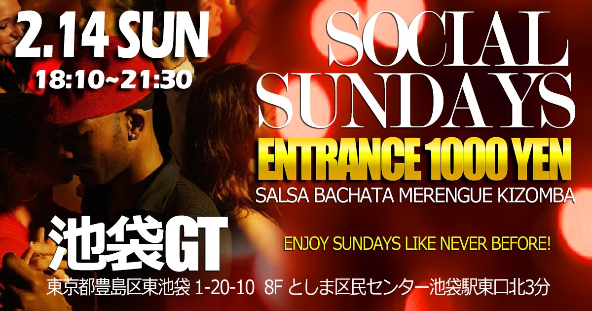 池袋GT Social Salsa Sundays