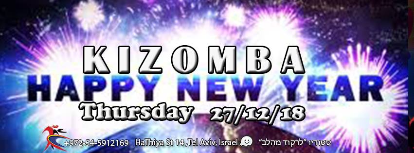 הערב !! חמישי קיזומבה חוגגים סוף שנה 27 12 18 Thursday Kizomba