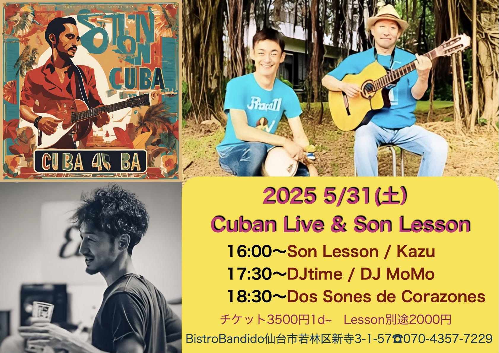 Dos Sones de Corazones �Cuban Live & Son Lesson Event in BistroBandido
