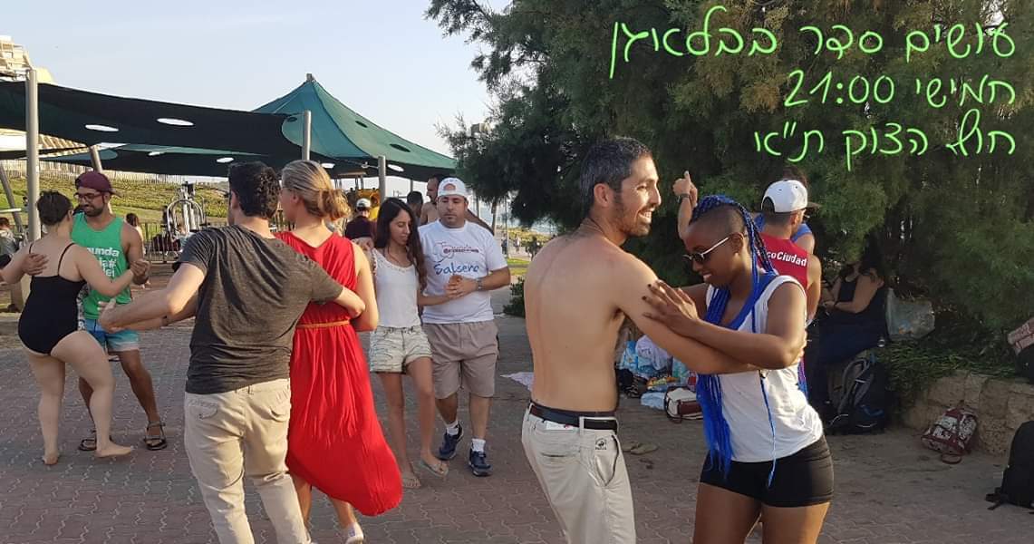 עושים סדר בבלאגן- מסיבת סלסה ובצ'אטה- היום!