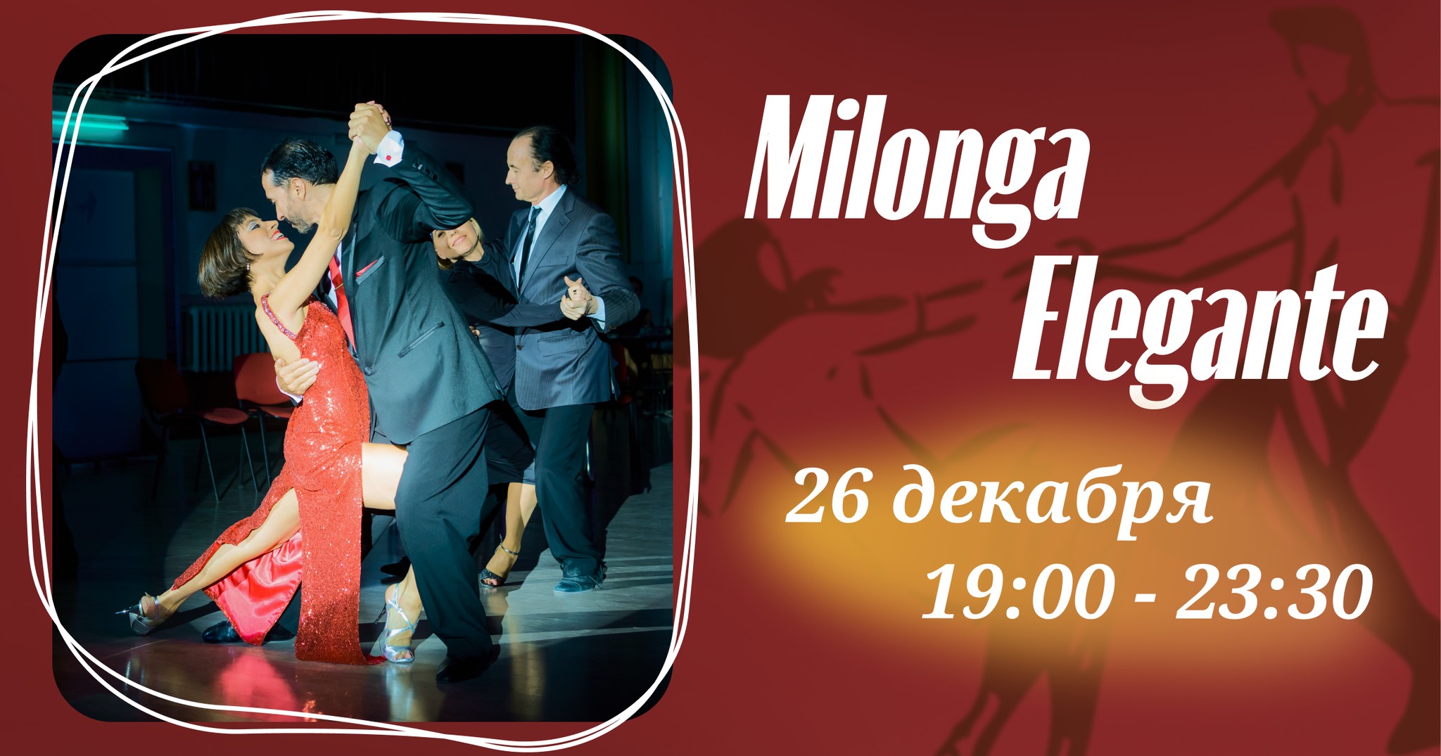 Milonga Elegante
