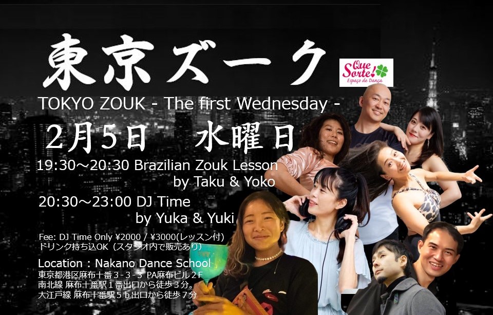 東京ズーク~TOKYO ZOUK~