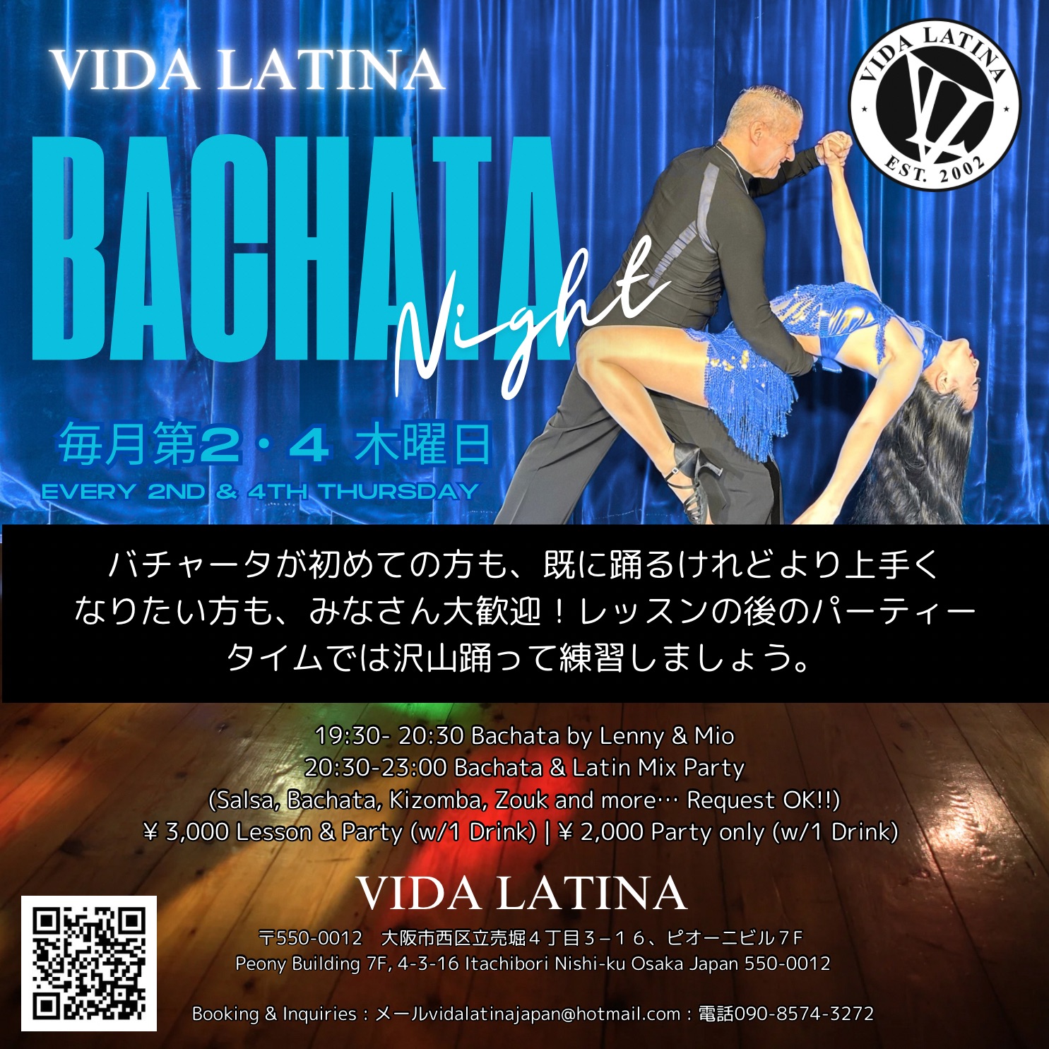 VIDA LATINA Bachata Lesson & Latin Dance Party