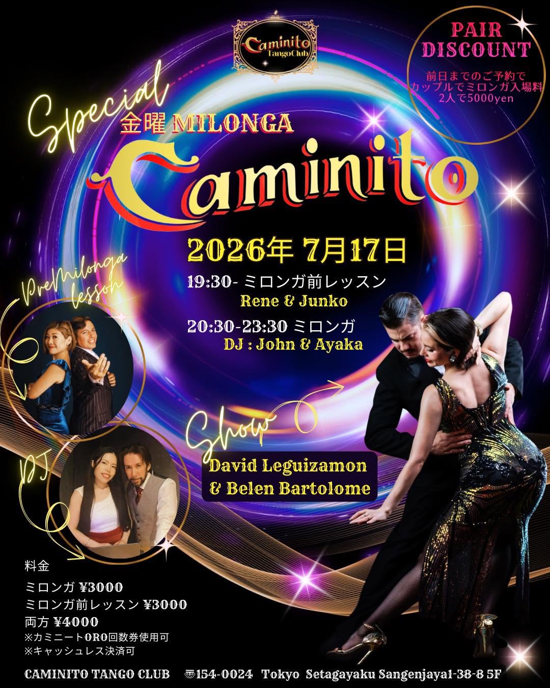 Milonga Caminito 7 17 Show David & Belen