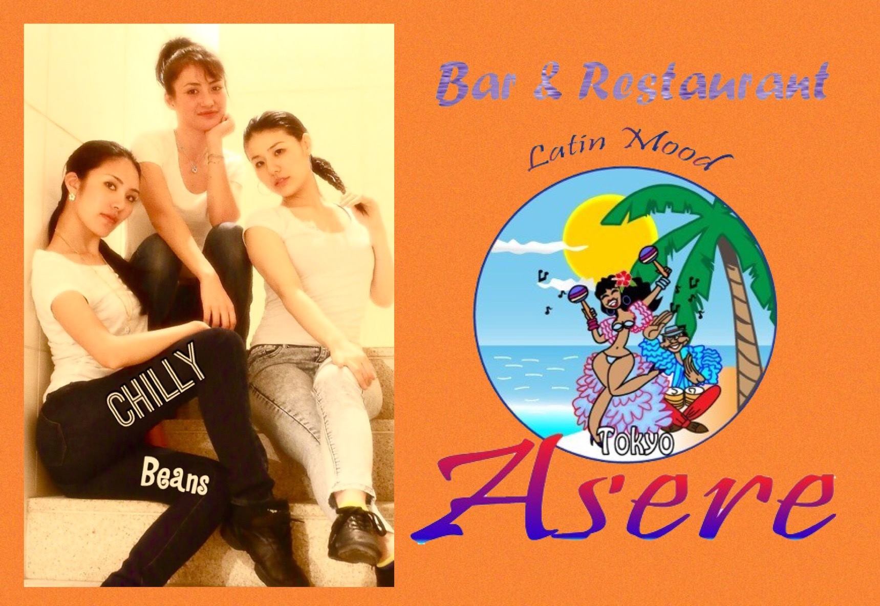 Fiesta Loca in Asere feat. Sakurako