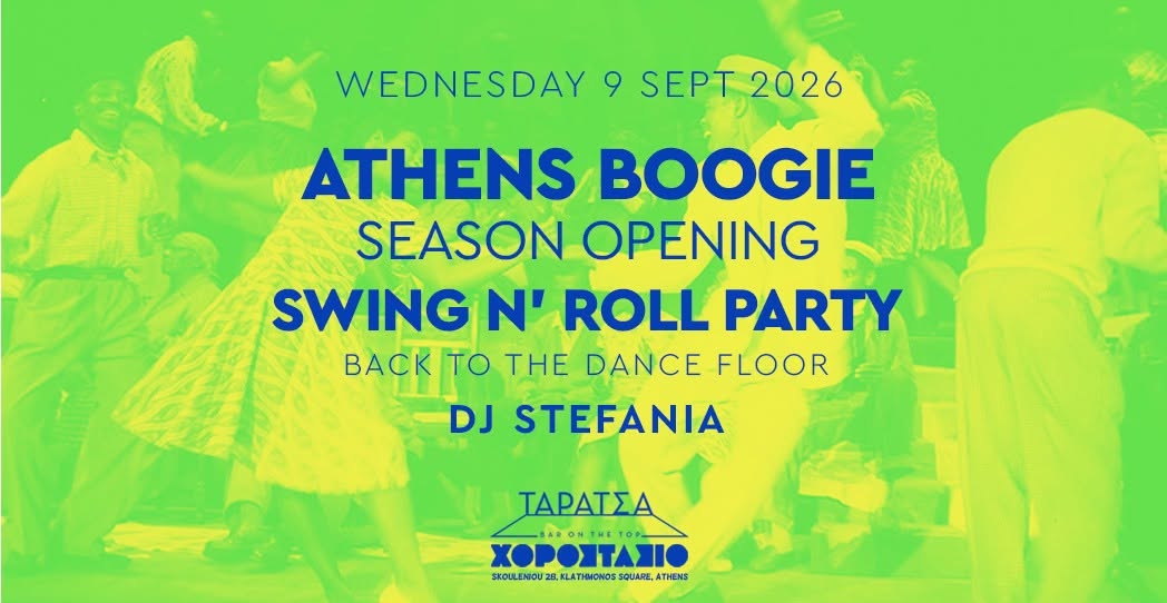 Athens Boogie Season Opening Swing n’ Roll Party!