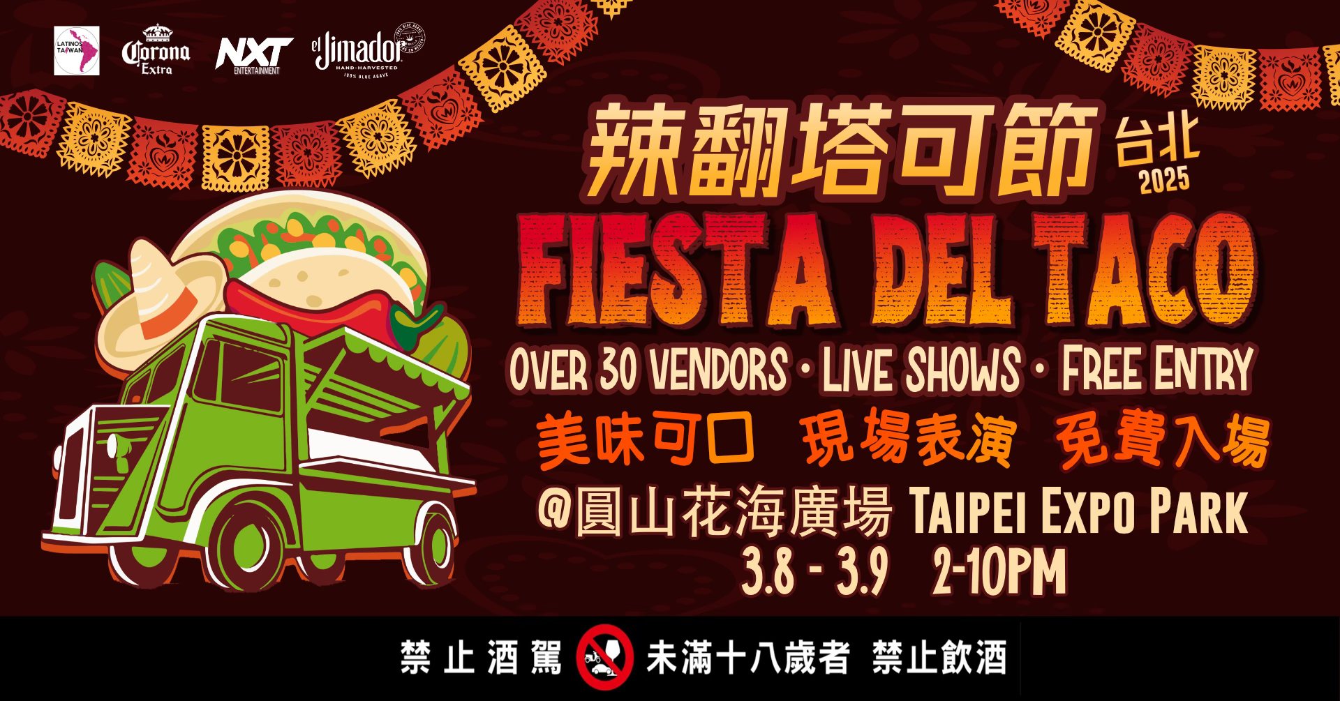 Fiesta Del Taco 辣翻塔可節台北 2025