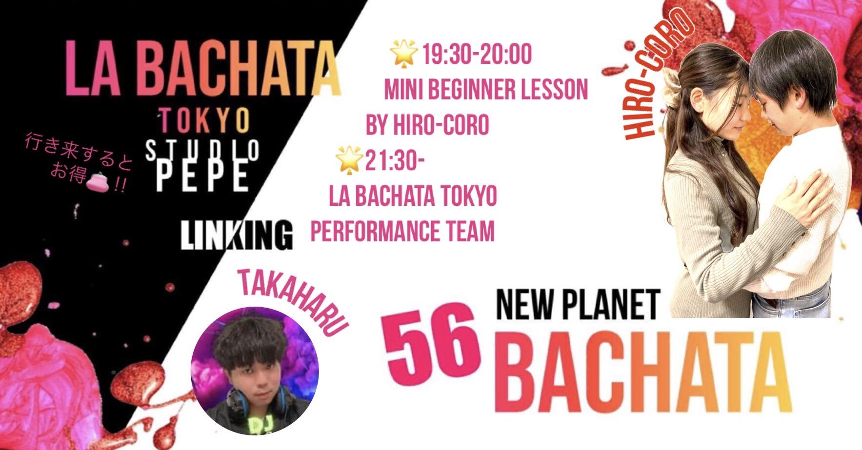 56(コロ)BACHATA @NEW PLANET