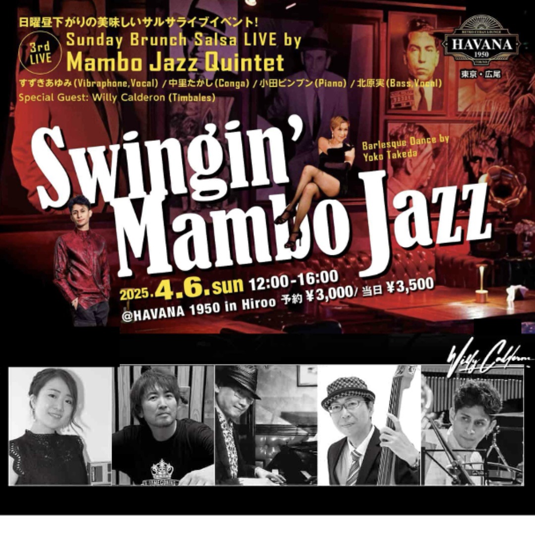 Swingin’ Mambo Jazz @HAVANA 1950 in Hiroo