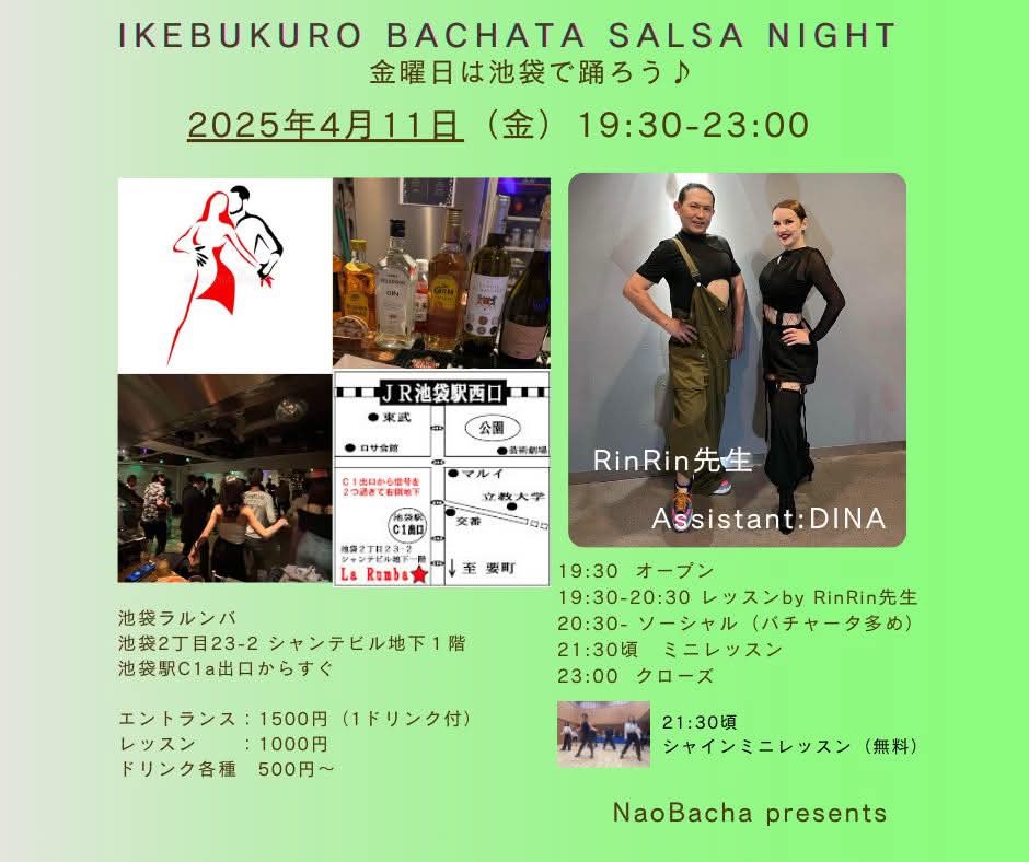 4 11 IKEBUKURO Bachata Salsa Night