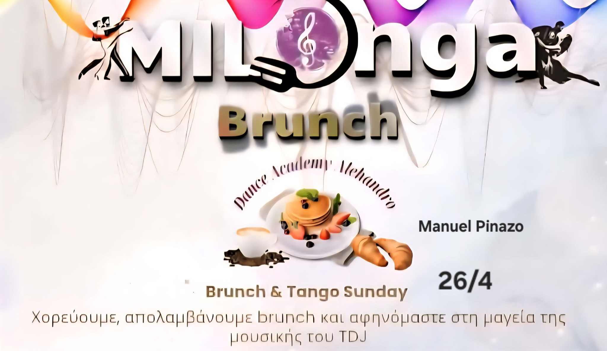 Milonga Brunch