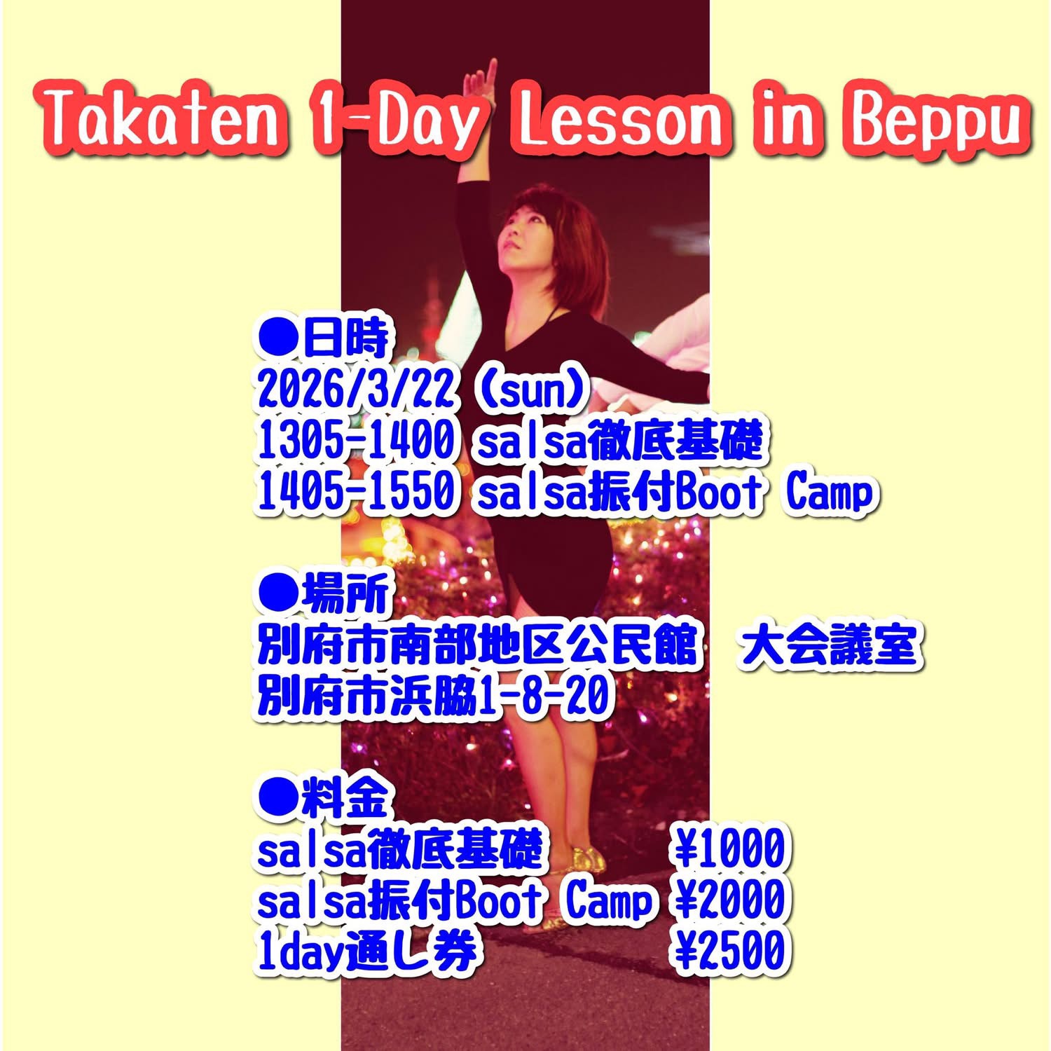 Takaten 1-Day Lesson