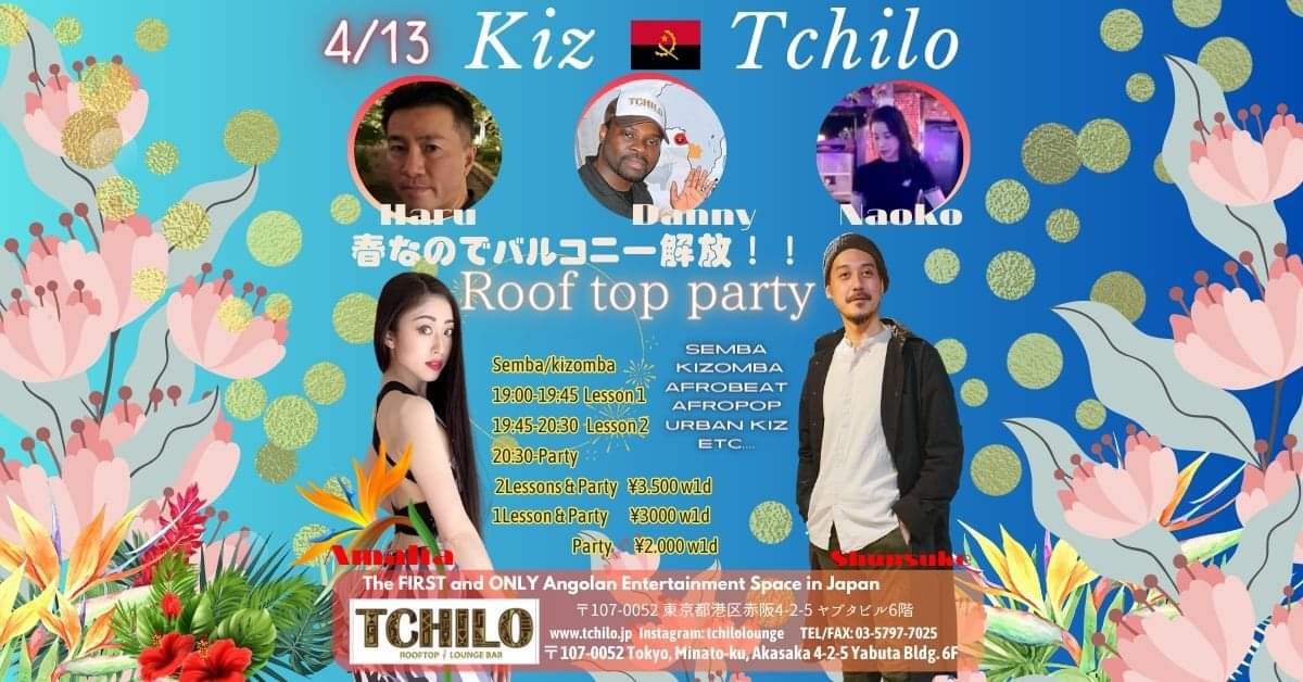 Kiz Tchilo - キズチル-