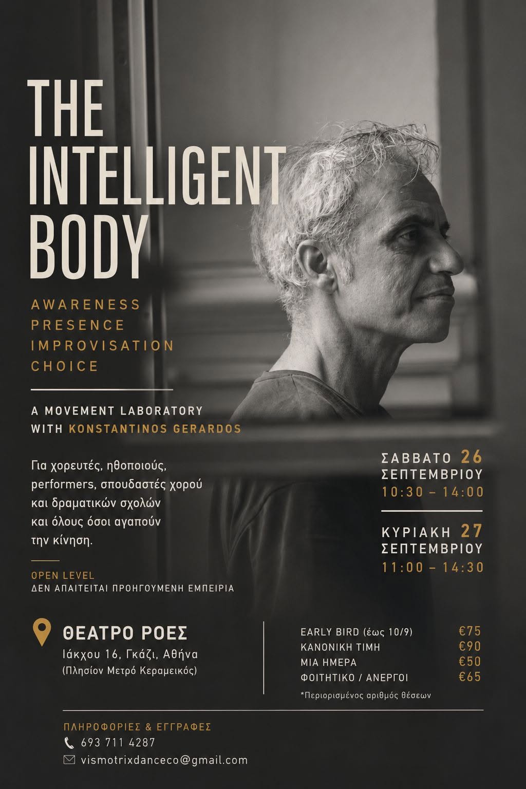FLOW IN MOTION - THE INTELLIGENT BODY