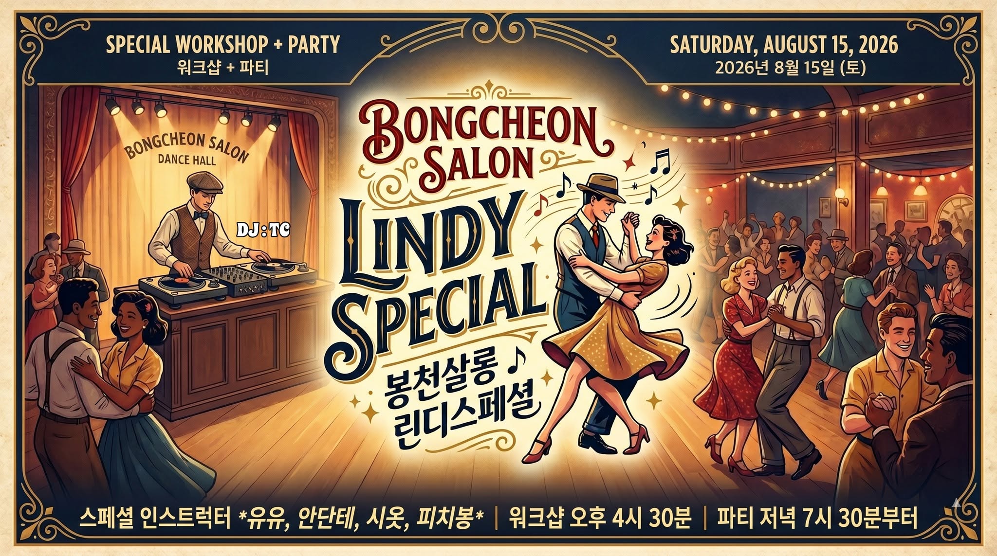 Bongcheon Salon Lindy Special B.L.S 815