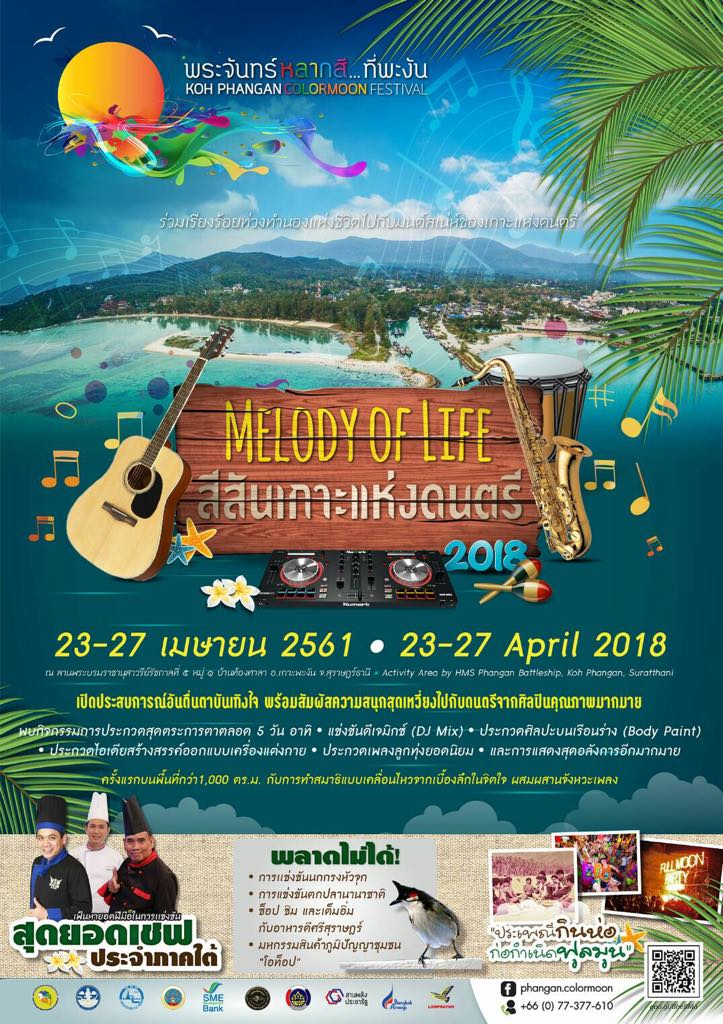 Phangan Colormoon Festival