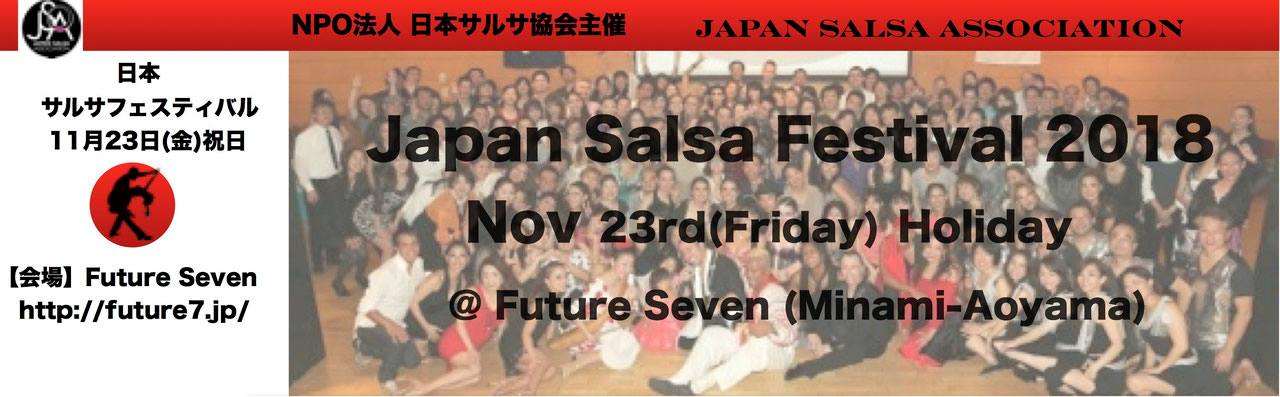 11 23 Japan Salsa Festival 2018
