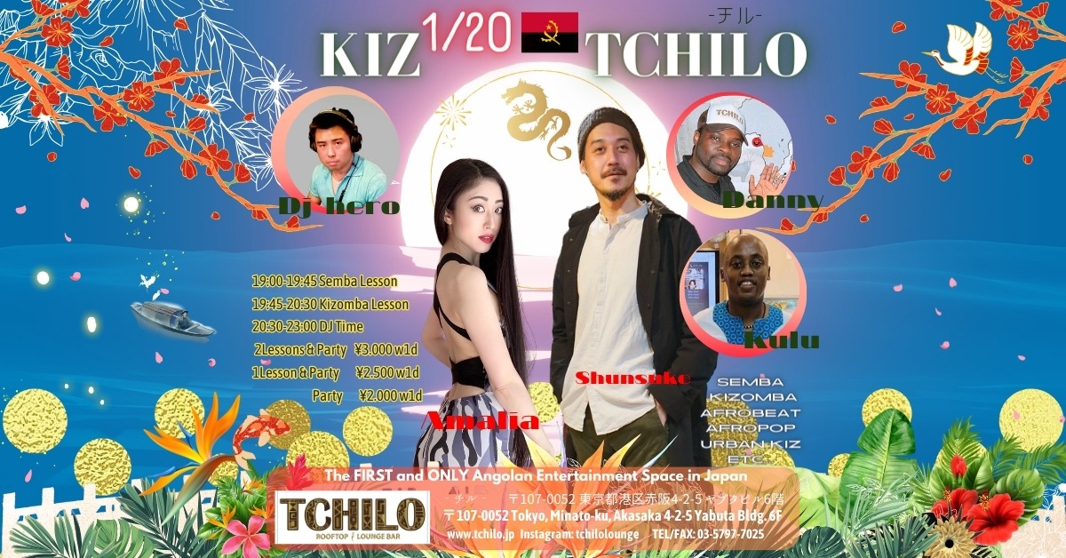Kiz Tchilo (キズチル)