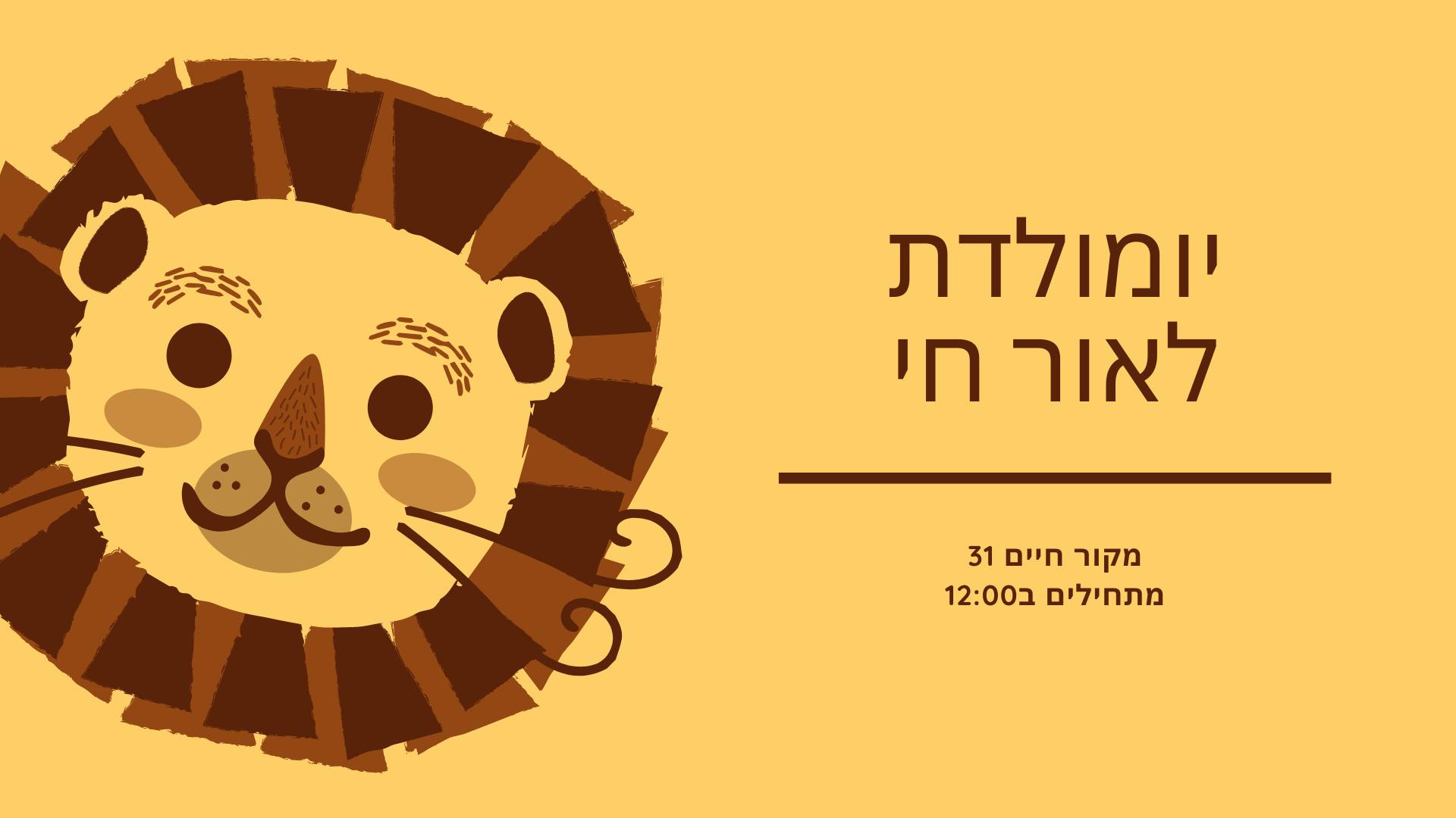יומולדת לאור חי D: