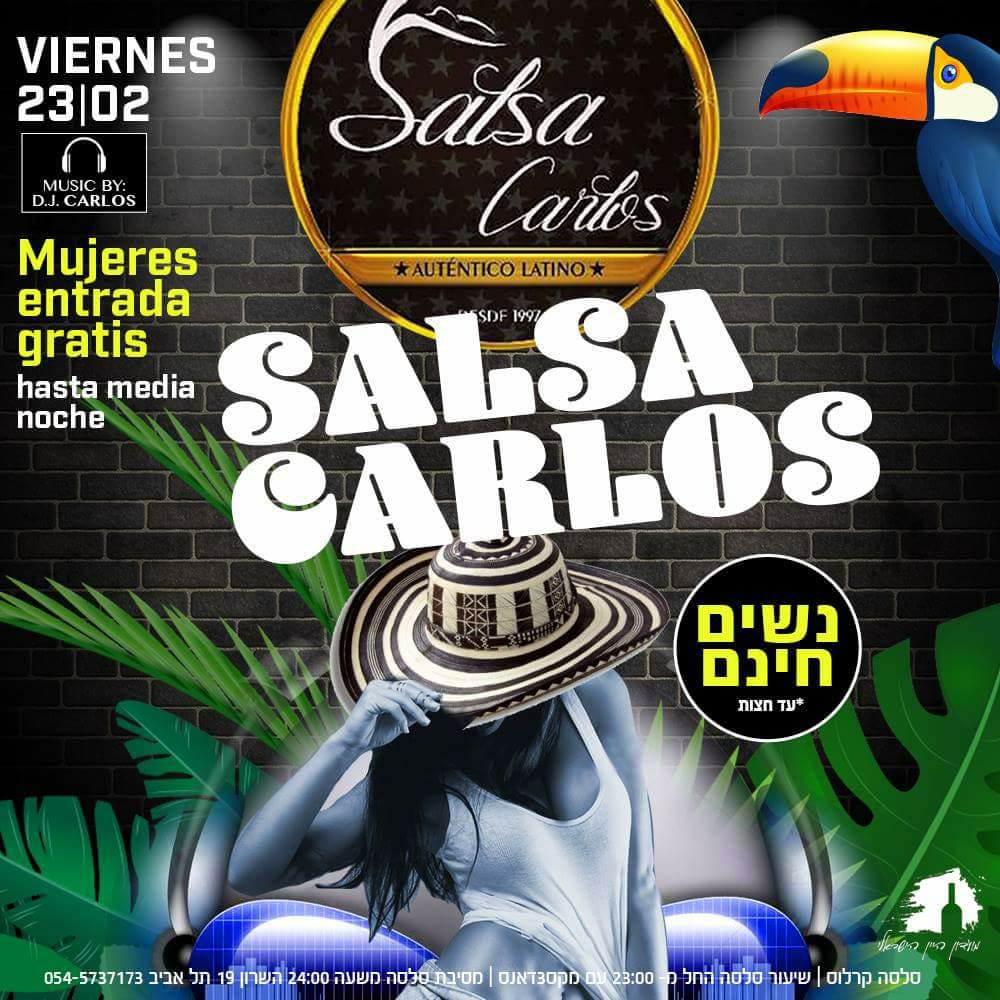 שישי רק סלסה קרלוס Viernes De Salsacarlos
