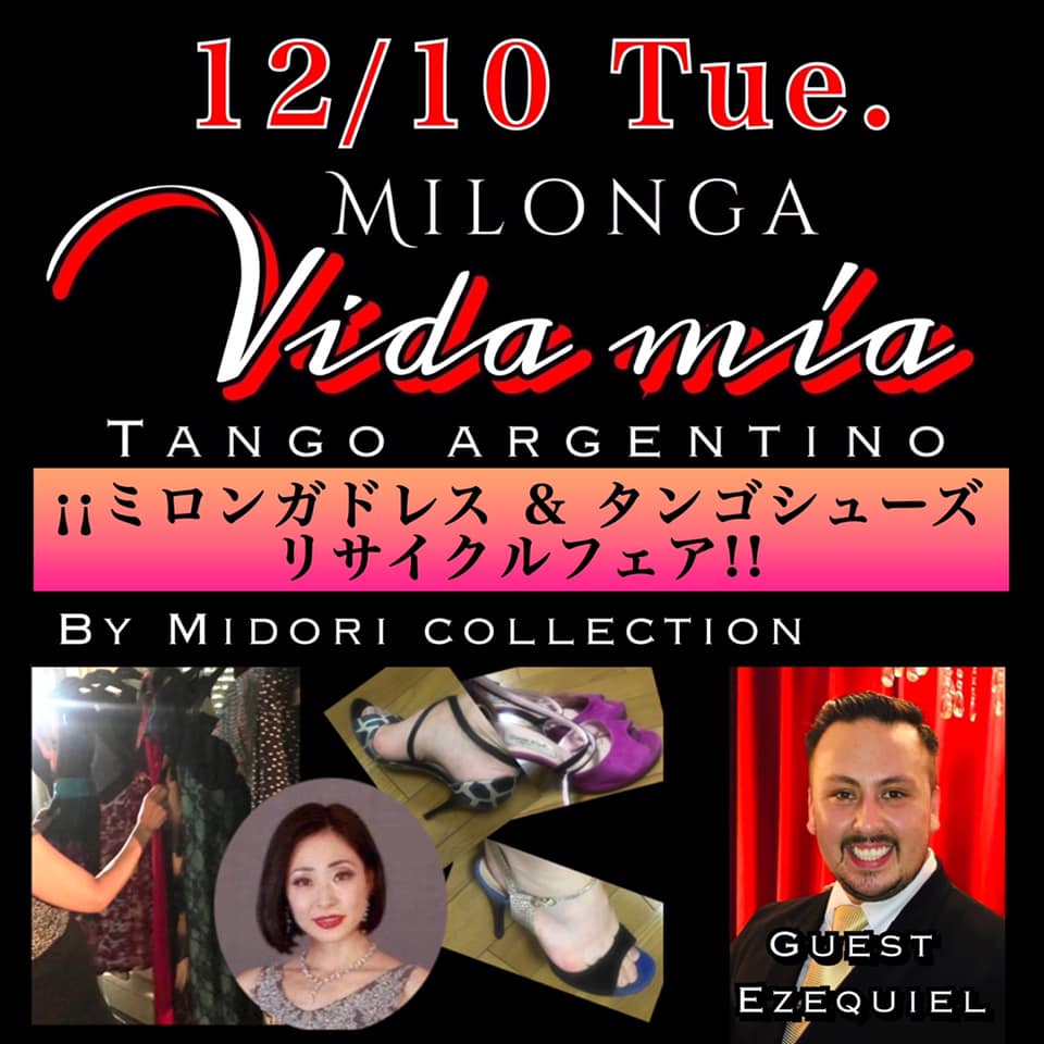 12 10 Tue.ミロンガ Vida mía