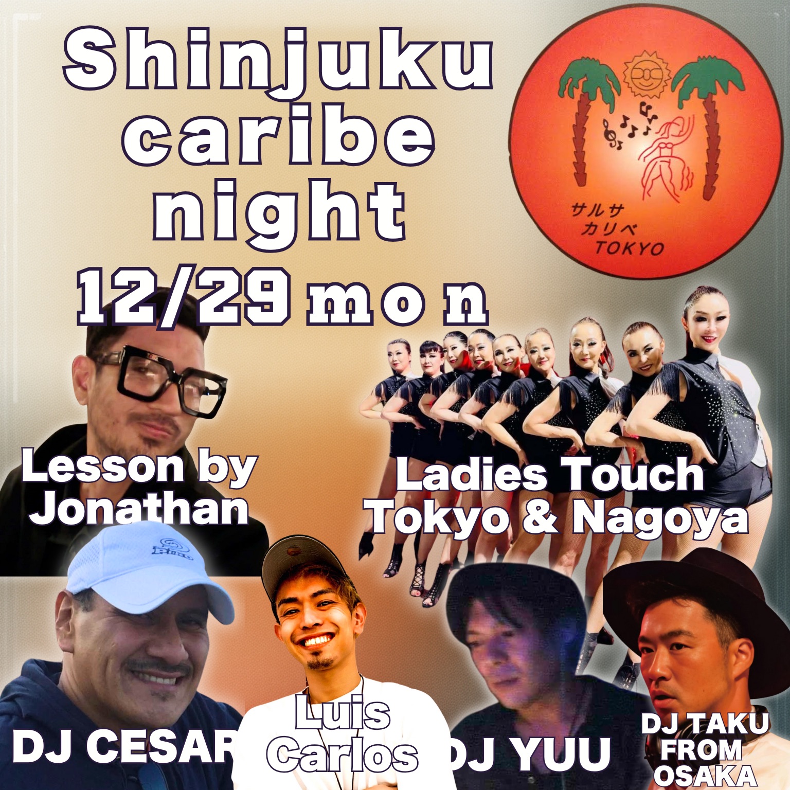 年末!新宿カリベナイト!Shinjuku Caribe night !!