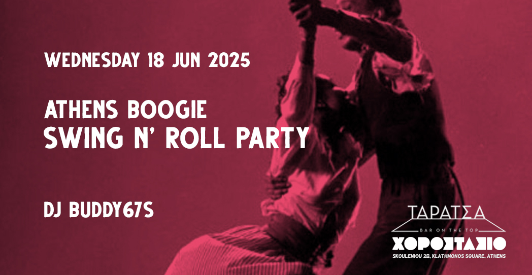 Athens Βoogie Swing n' Roll Party