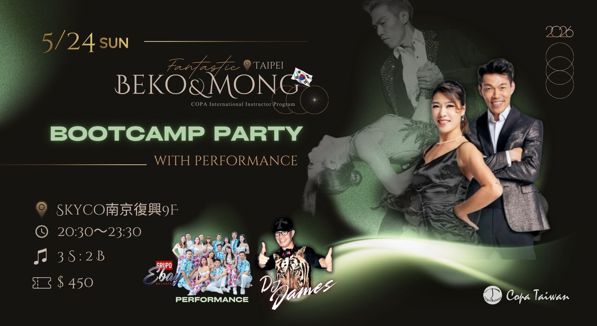 05 24 Bootcamp Party