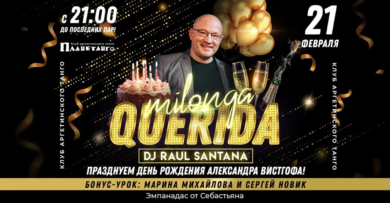 Milonga Querida