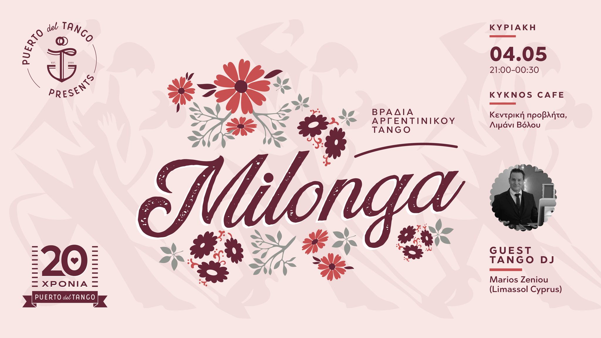 Spring Milonga by Puerto del Tango, guest tdj Marios Zeniou (Cyprus-Limassol)