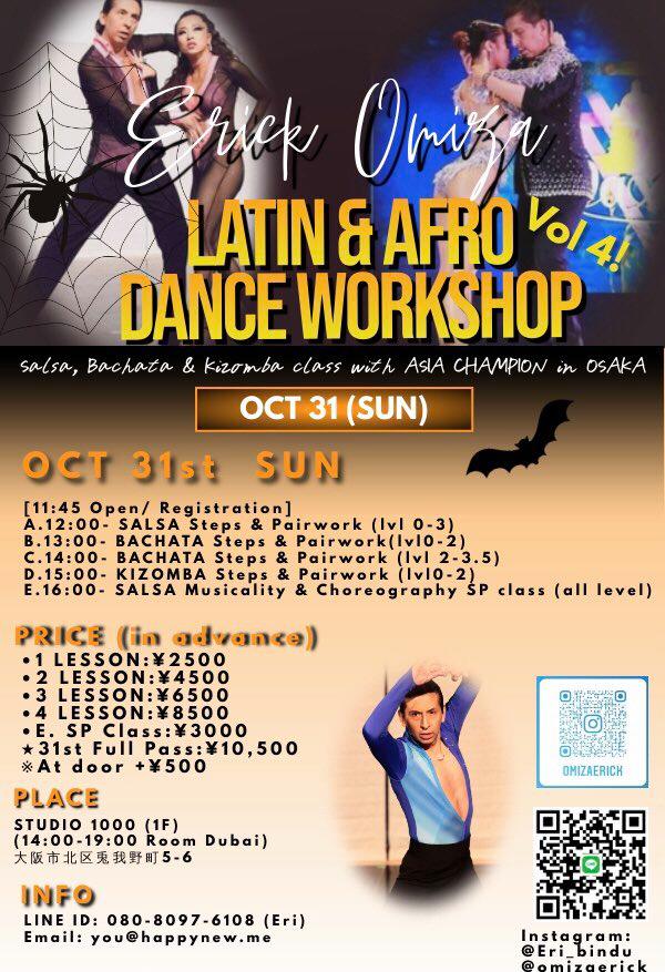 10 31 (SUN) ホンマもんに触れて踊る LATIN & AFRO Dance WORKSHOP by Asia Champion ERICK OMIZA@Studio 1000 Osaka