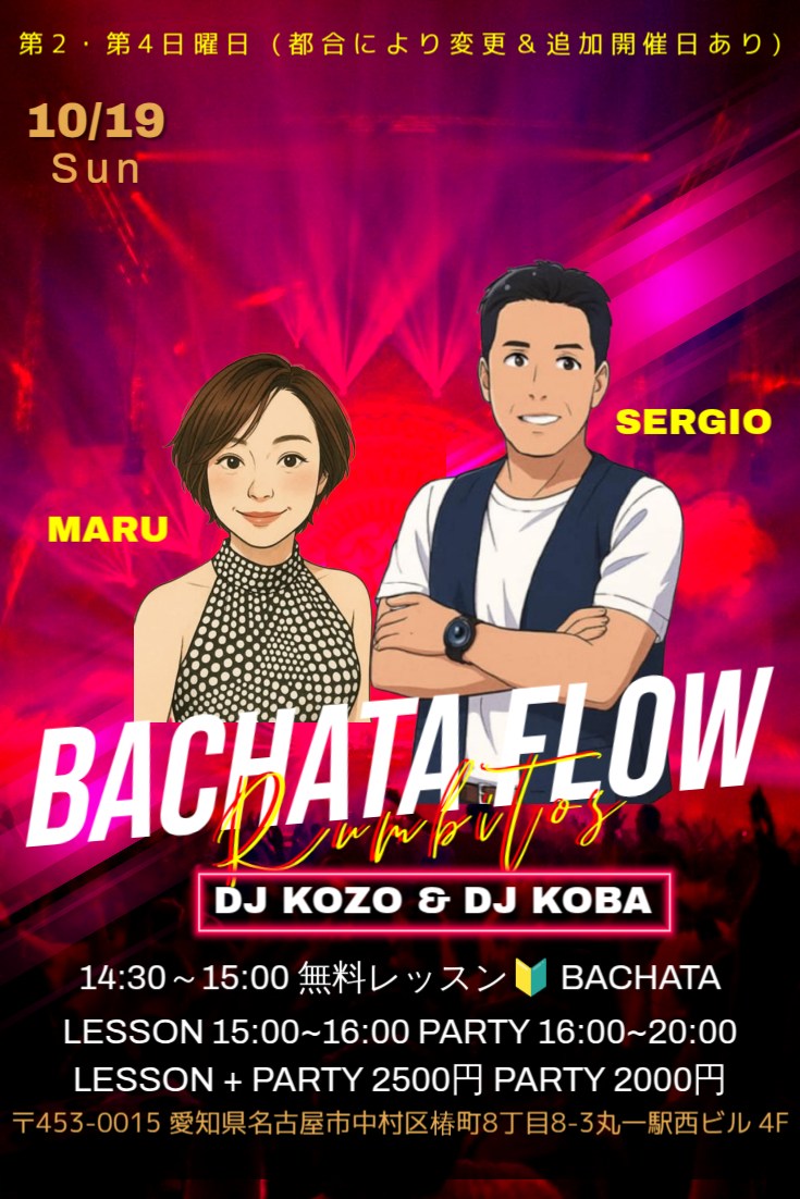 BACHATA FLOW