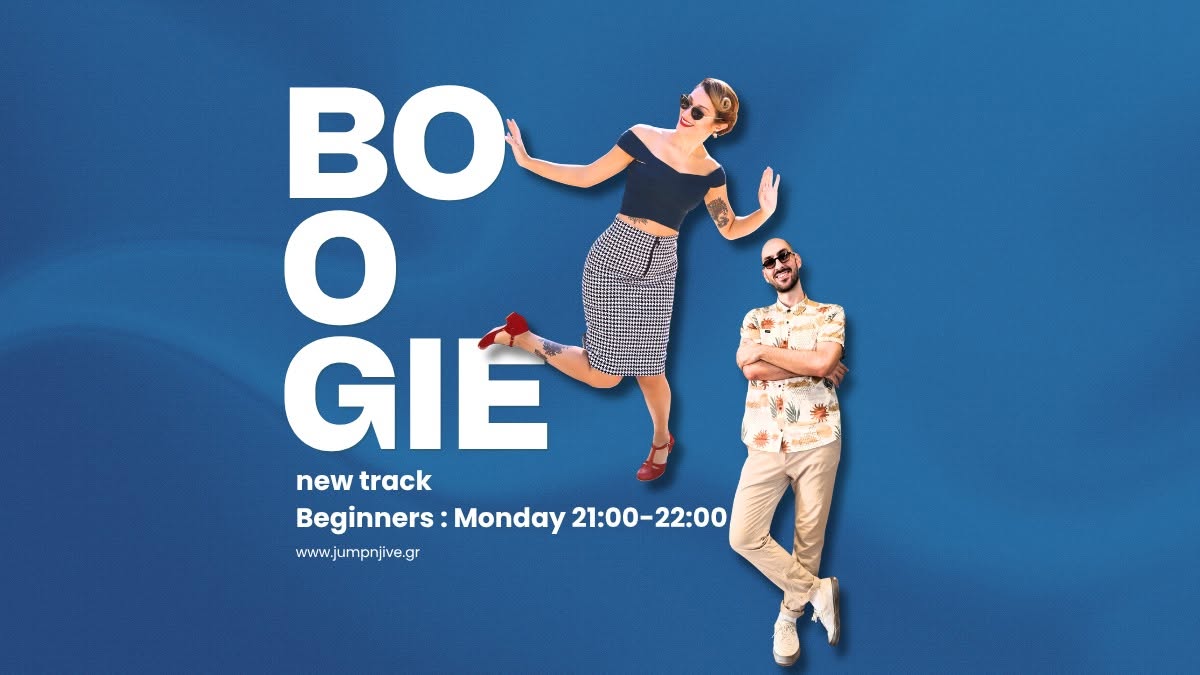 Νέο τμήμα Boogie Woogie 101